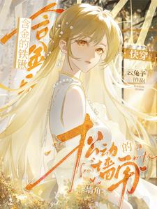 瞒着好兄弟，占她上瘾【快穿】