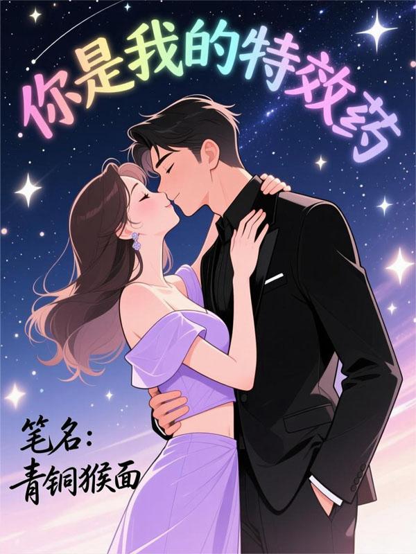 乖，快到我怀里来！