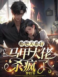 别惹她！她一发疯，帝都都抖三抖