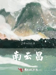 南云昌