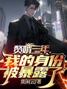 我恢复记忆后，老婆一家都后悔了