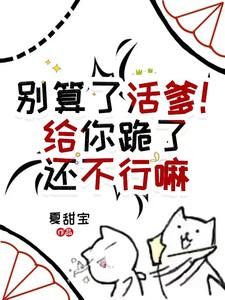 寿命只剩一天？还不发疯等什么呢