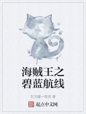 即使是巨龙也要仰望太阳