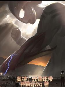 从迪迦开始的奥特之旅