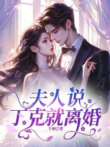 厉总，您女儿又叫别人爸爸了