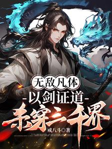 鼎内一天，鼎外百年，出关即无敌