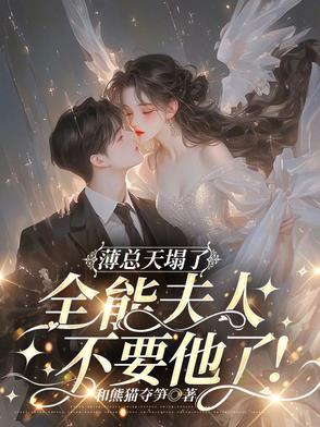 急！神女她不开窍怎么办