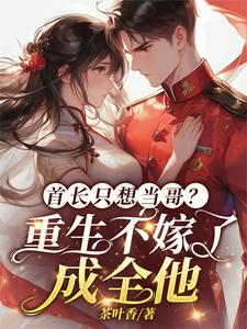 千里随军被拒？首长不爱？那就分