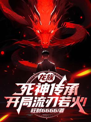 龙族：屠龙？卡塞尔懂个屁！